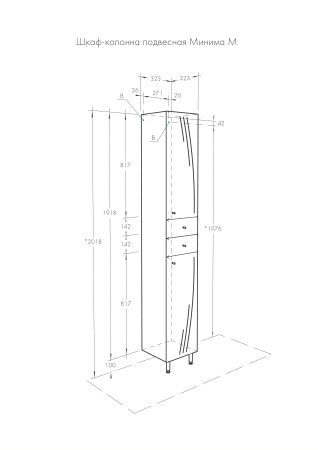 Шкаф - колонна AQUATON Минима М левая белый 1A132203MN01L