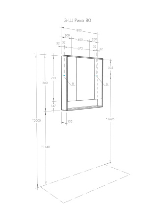 Зеркальный шкаф AQUATON Рико 80 белый, ясень фабрик 1A215302RIB90