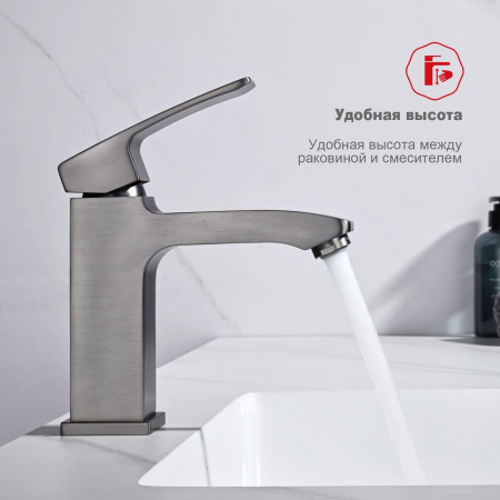 Смеситель для раковины Raglo R01.10.09, графит