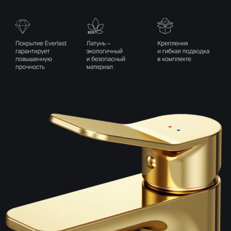 F85A02199 X-Joy Смеситель для умывальника AM.PM излив 100 мм, золото