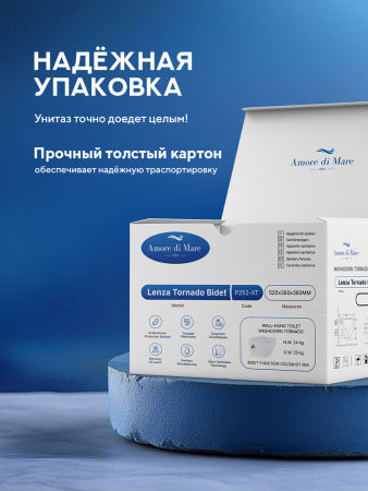 Унитаз подвесной безободковый Amore di Mare Lenza Tornado Bidet P252-XT с функцией биде, овальный белый, антивсплеск, фарфор, быстросъемное сиденье дюропласт с микролифт, антибактериальное покрытие