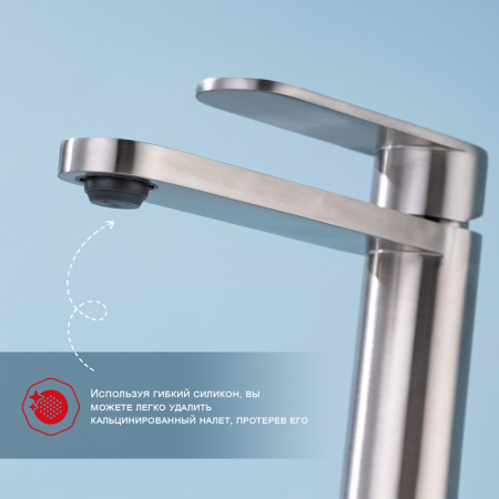 Смеситель для раковины Raglo R10.10.05, сатин