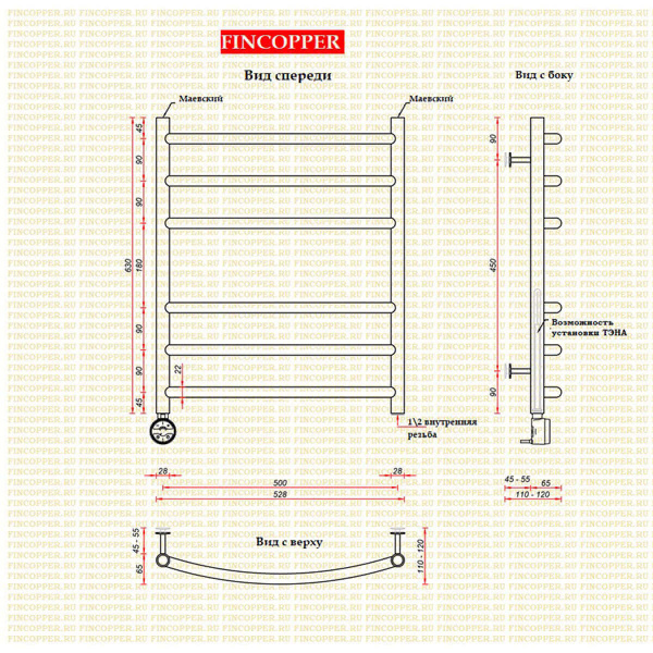 Полотенцесушитель Fincopper (FC) 630x500 RAL (белый)