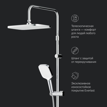 Душевая система AM.PM F078F700 Func