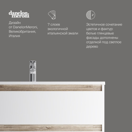 M85AFHX1002WG X-Joy База под раковину AM.PM, подвесная, 100 см, 2 ящика, белый глянец