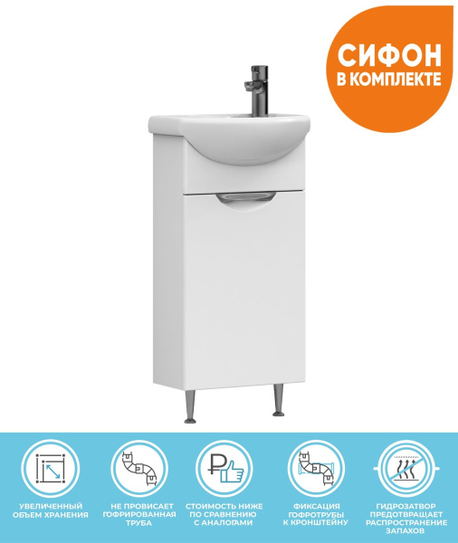 Тумба под раковину напольная VIGO Callao tn.CAL.NEO.40.1D, 40 см