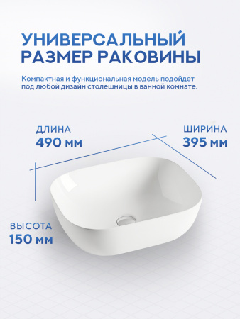 Накладная раковина Amore di Mare Elsa 49267-RR, умывальник прямоугольный из фарфора 49х39,5 см, белый цвет, гарантия 25 лет