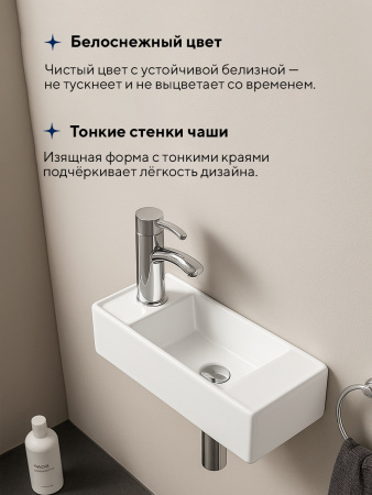Подвесная раковина Amore di Mare Ponza 44804-RR, умывальник прямоугольный правосторонний из фарфора 44х18,5 см, отверстие под смеситель, белый цвет, гарантия 25 лет