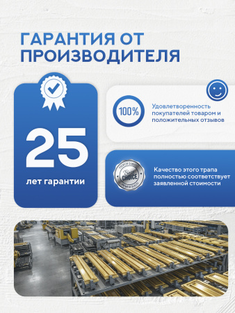 Трап для душа Amore di Mare Verso Gold SD-100BG, 1000х70 мм, оборачиваемый под плитку, золото