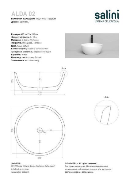 Раковина накладная Salini ALDA 02 покраска по RAL полностью, 1102210MF