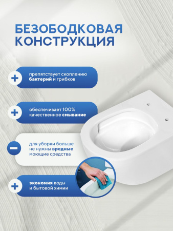Унитаз подвесной безободковый Amore di Mare Delio Tornado P203MW-T Matte White, овальный белый матовый, антивсплеск, фарфор, быстросъемное сиденье дюропласт с микролифт, антибактериальное покрытие