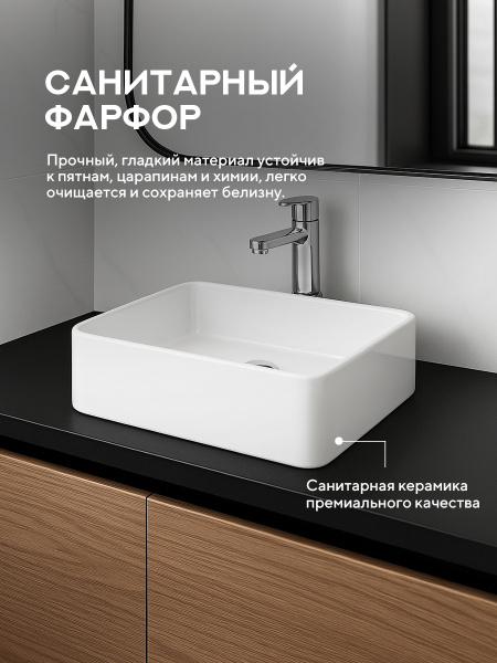 Накладная раковина Amore di Mare Vivaro 41310-SE, умывальник квадратный из фарфора 41,5 см, белый цвет, гарантия 25 лет