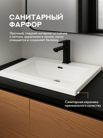 Врезная раковина Amore di Mare Cavo 61205-RR, умывальник прямоугольный из фарфора 61,3х46,4 см, отверстие под смеситель, перелив, белый цвет, гарантия 25 лет
