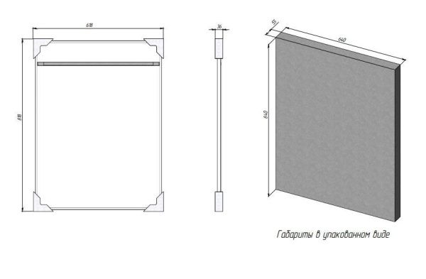 Зеркало BRIZ Сити 60*80 с подсветкой 232 01-10060-00 00 БЕЛ