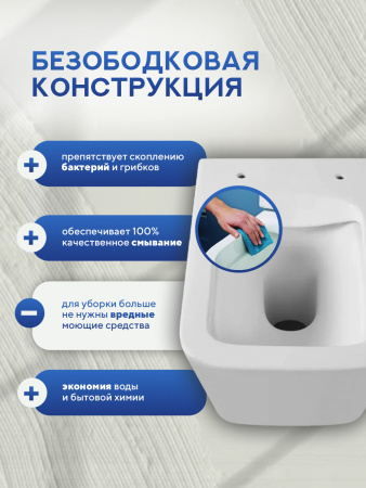 Унитаз подвесной безободковый Amore di Mare Tassaro Tornado P202MW-T Matte White, прямоугольный белый матовый, антивсплеск, фарфоровый, быстросъемное сиденье дюропласт с крышкой микролифт