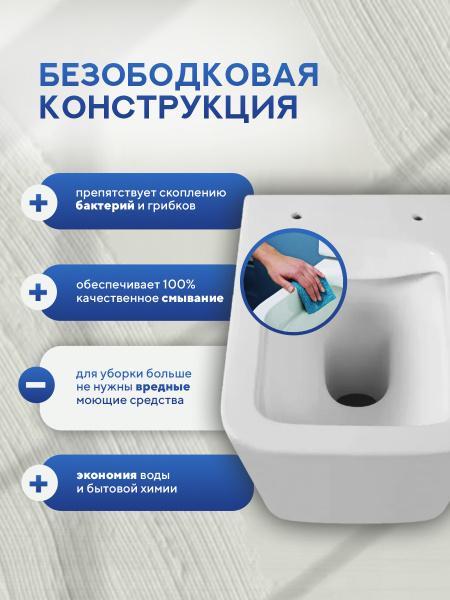 Унитаз подвесной безободковый Amore di Mare Tassaro Tornado P202MW-T Matte White, прямоугольный белый матовый, антивсплеск, фарфоровый, быстросъемное сиденье дюропласт с крышкой микролифт