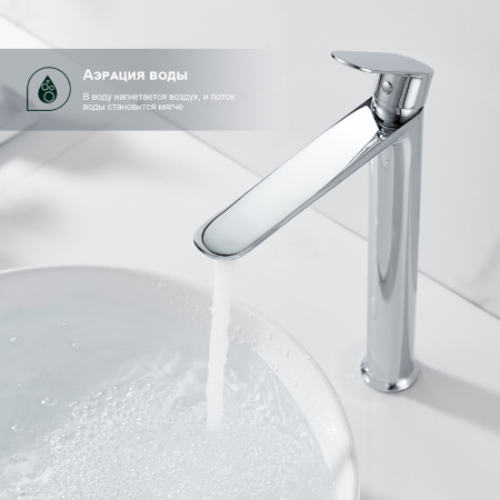 Смеситель для раковины Splenka S41.15, хром