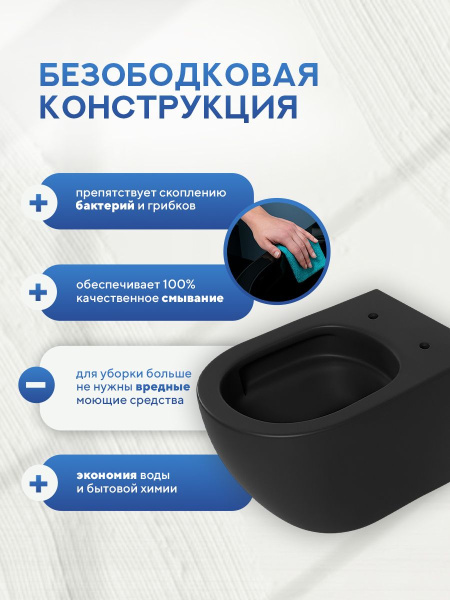 Унитаз подвесной безободковый Amore di Mare Delio Tornado P203MB-T Matte Black, овальный черный матовый, антивсплеск, фарфор, быстросъемное сиденье дюропласт с микролифт, антибактериальное покрытие