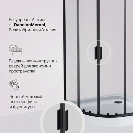 W90G-401-100BT Душевое ограждение AM.PM Gem 1/4 Rond 100x100 стекло прозрачное, профиль черный матовый