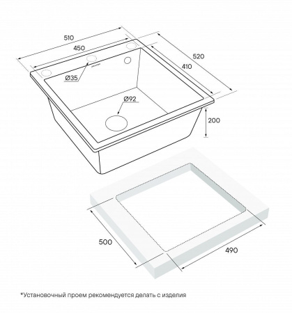 Мойка Paulmark KANTE 50 PM105152-BL 520х510х200 мм, IT-GRANIT, черный