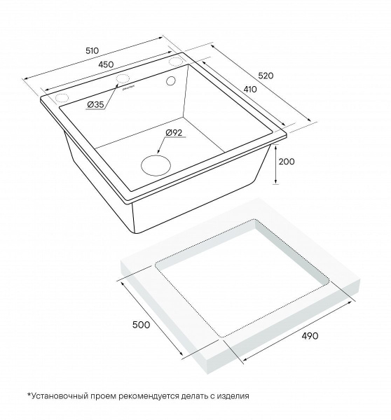 Мойка Paulmark KANTE 50 PM105152-WH 520х510х200 мм, IT-GRANIT, белый