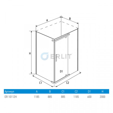 Душевой уголок Erlit ER 10112H-C1 90x120