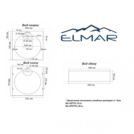 Раковина Elmar R-37D1 60x60 сигнально-белый