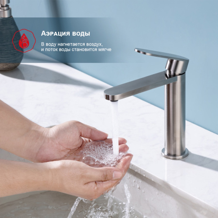 Смеситель для раковины Raglo R10.10.05, сатин