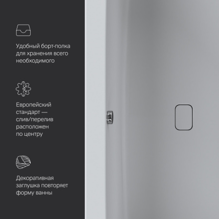 W84A-180-080W-A Func Ванна акриловая AM.PM 180х80