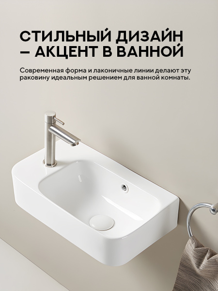 Подвесная раковина Amore di Mare Ponza 45801-RR, умывальник угловой из фарфора 45х26,5 см, отверстие под смеситель, перелив, белый цвет, гарантия 25 лет