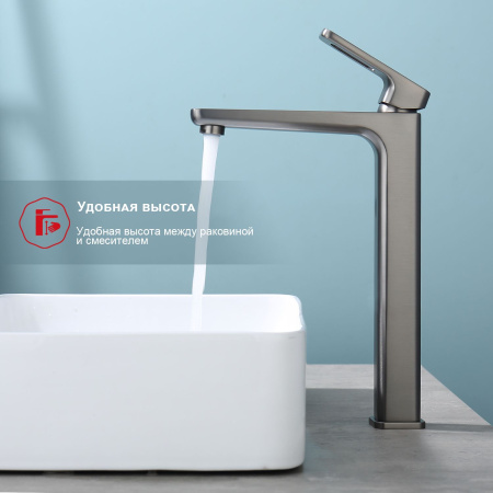 Смеситель для раковины Raglo R51.15.09, графит