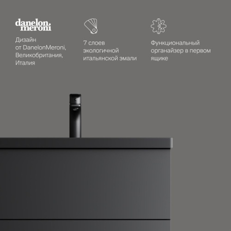 M90FHX07522BM Gem База под раковину AM.PM, подвесная, 75 см, 2 ящика push-to-open, черный матовый