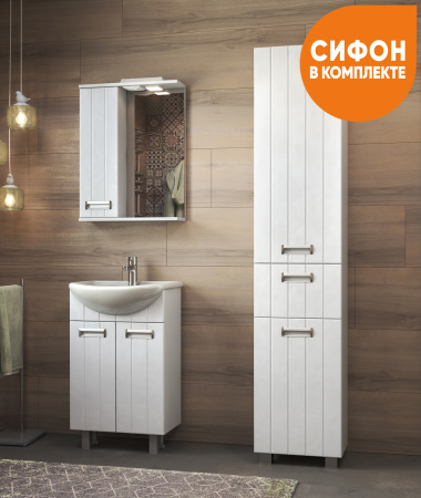 Тумба под раковину напольная VIGO Diana tn.DIA.UYU.50.2D, 50 см