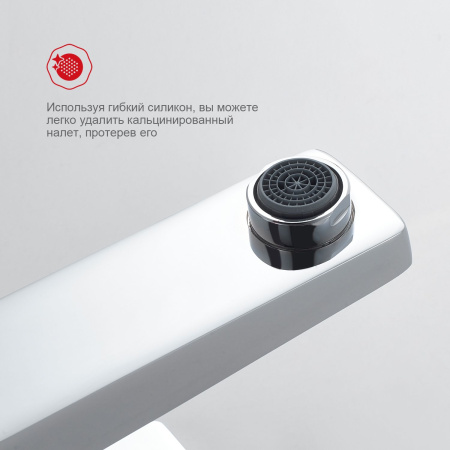 Смеситель для раковины Raglo R30.10, хром