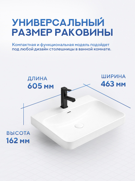 Врезная раковина Amore di Mare 60211MW-RR, умывальник прямоугольный из фарфора, белый цвет, гарантия 25 лет