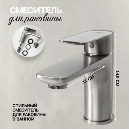 Cмеситель для раковины Hansberge H1099 Никель