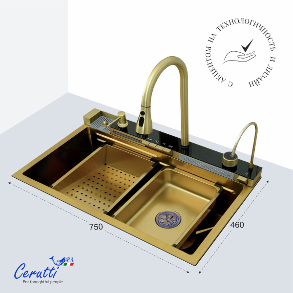Многофункциональная мойка GLORIA Nano Gold (золото) из нержавеющей стали, кухонная (750х460х230) Ceruttispa