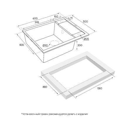 Мойка Paulmark FLUGEN 50-600 PM216050-BE 500х600х200 мм, IT-GRANIT, бежевый