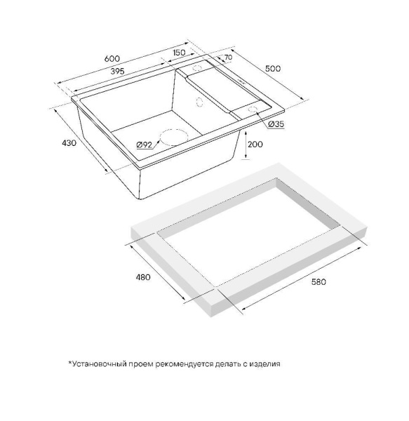 Мойка Paulmark FLUGEN 50-600 PM216050-BE 500х600х200 мм, IT-GRANIT, бежевый