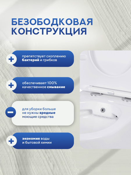Унитаз подвесной безободковый Amore di Mare Delio Bidet P203-X с функцией биде, овальный белый, антивсплеск, фарфор, быстросъемное сиденье дюропласт с крышкой микролифт, антибактериальное покрытие