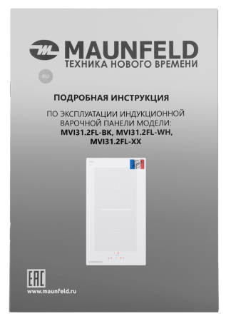 Индукционная варочная панель Maunfeld MVI31.FL2-WH