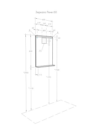 Зеркало AQUATON Рене 60 1A222302NR010