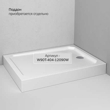 W84G-403-12090-MT Душевое ограждение AM.PM Func Square Slide 120х90, мат хром, прозрачное