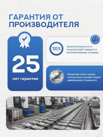 Трап для душа Amore di Mare Verso SD-60, 600х70 мм, оборачиваемый под плитку, хром
