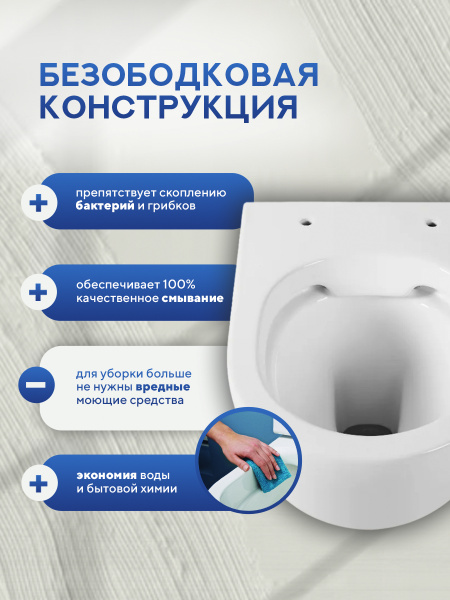 Унитаз подвесной безободковый Amore di Mare Delio P203 овальный белый итальянский, антивсплеск, фарфоровый, быстросъемное сиденье дюропласт с крышкой микролифт, чаша с антибактериальным покрытием