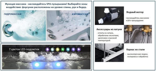 Ванна C-477-18A акриловая гидромассажная Ceruttispa (1800x850x580)