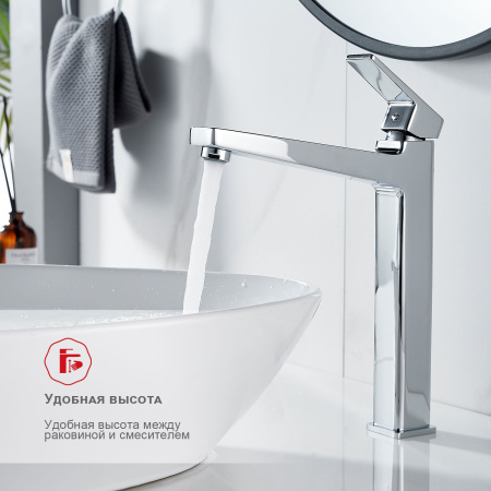 Смеситель для раковины Raglo R30.15, хром