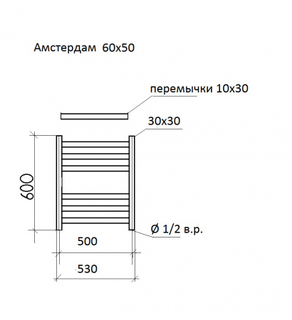 Полотенцесушитель водяной ARIANO Амстердам B 81/10 60х50 хром, 6 перекладин (3-3)