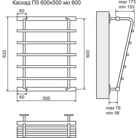 Полотенцесушитель Terminus Каскад П5 600х500 боковое подключение