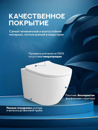 Унитаз подвесной безободковый Amore di Mare Delio Tornado P203MW-T Matte White, овальный белый матовый, антивсплеск, фарфор, быстросъемное сиденье дюропласт с микролифт, антибактериальное покрытие